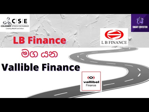 LB Finance මග යන Vallible Finance | Share Sprit