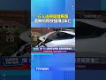 行人違規穿越馬路 遭無照駕駛撞飛3米亡 #違規穿越 #行人 #無照