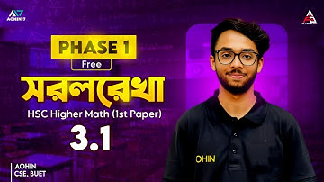 Straight Line 01 | সরলরেখা | HSC Higher Math 1st Paper Chapter 03 | Suhaib Sinan Aohin
