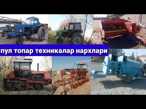 Video: Arxada Gedən Traktor üçün Izlər: Izlənilən Modulu Necə Seçmək Olar? Universal Və Rezin Modellərin Xüsusiyyətləri. Konsolun Quraşdırılması Xüsusiyyətləri