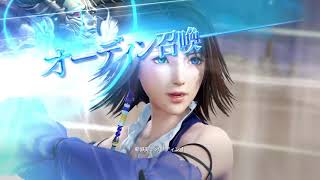 DFFNT 大召喚士ユウナでソロ 127 ダイヤA