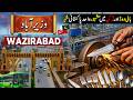 City of Cutlery WAZIRABAD | Explore The Hometown of Atif Aslam | Famous City in Hollywood &amp; Turkey