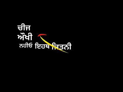 911 sidhu moose wala whatsapp status| latest punjabi songs| lyrics video| black background