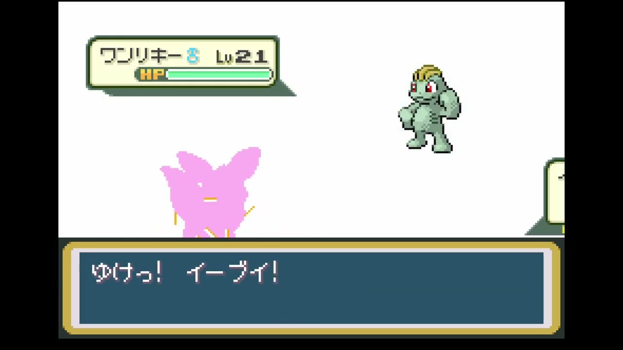 #18 【無実況】ポケモンリーフグリーン プレイ動画