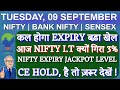 NIFTY &amp; BANK NIFTY PREDICTION AND ANALYSIS FOR TUESDAY, 09 SEPTEMBER 2025 | NIFTY EXPIRY TRADE SETUP