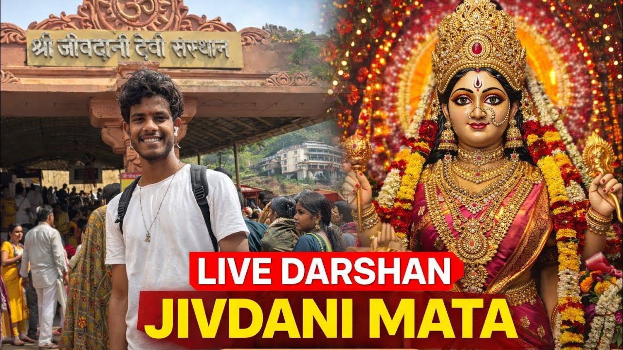 Jai jivdani  mata live darsan 💕