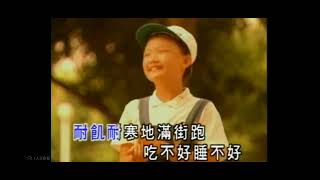 王雪晶 卖报歌