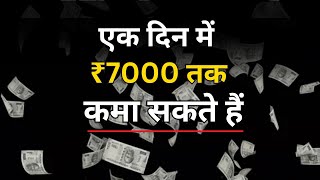 Extra Income Ideas in 2025 | Earn Money Online | Passive Income Ideas | Part Time Jobs🔥🔥