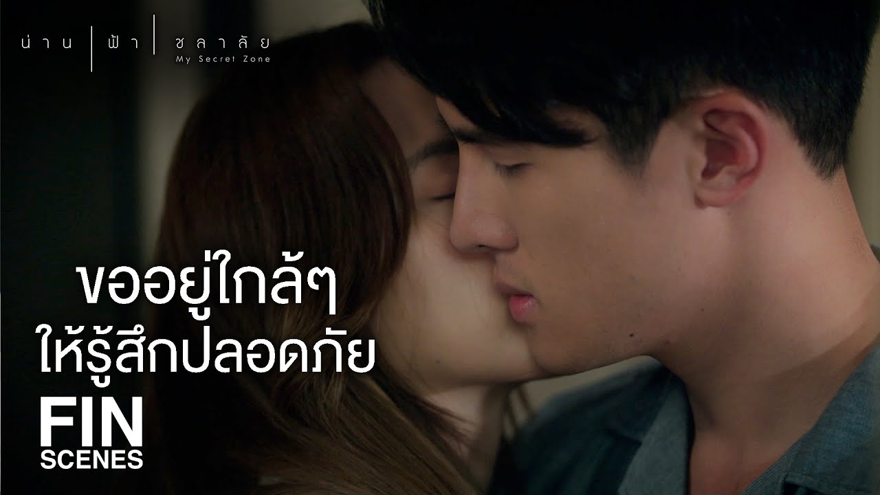 FIN | พี่น่านจะขอโทษน้ำ เรื่องอะไรคะ | น่าน ฟ้า ชลาลัย EP.6 | Ch3Thailand