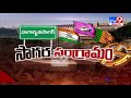 TRS, BJP leaders counter to Jana Reddy comments- Balka Suman, NVSS Prabhakar