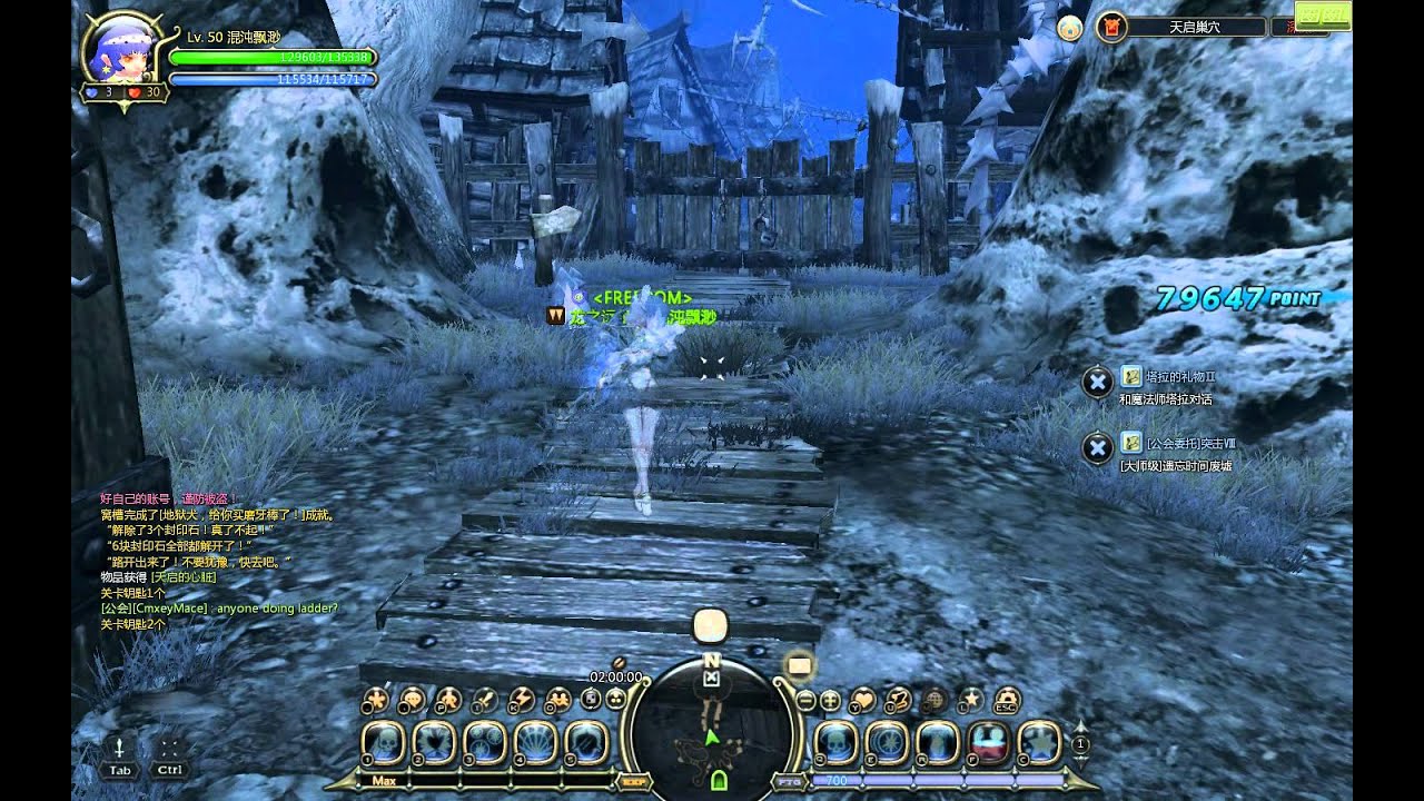 Apocalypse Nest Majesty Solo