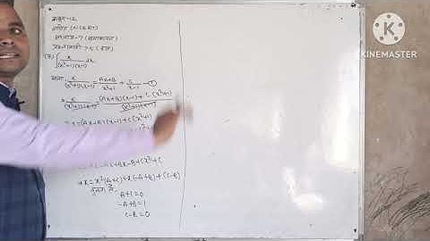 12th Maths ll Ex.7.5 Qno 7 Solutionl Integration 