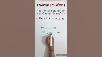 #Average#औसत निकलना#Short tricks #For all competitive exams#Easy tricks