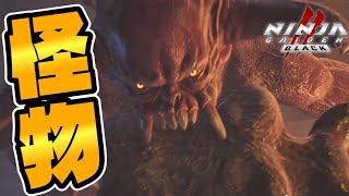 【悲報】ニュー〇ーク、魔人蔓延る魔界と化す。【NINJA GAIDEN 2 Black】(pc/ps5)【ニンジャガイデン】実況 screenshot 2