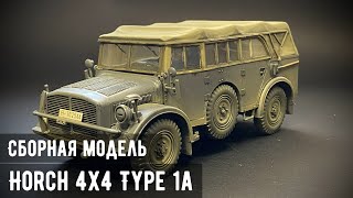 Horch 4x4 Type 1A 