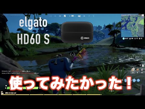新キャプチャーボードでフォートナイトやってみた【つかってみたかったの】