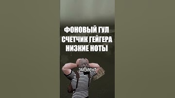 Звуки в MISERY #gaming #gamedevblog #survivalgame #stalker #devlog #steam #survival #dayz #games