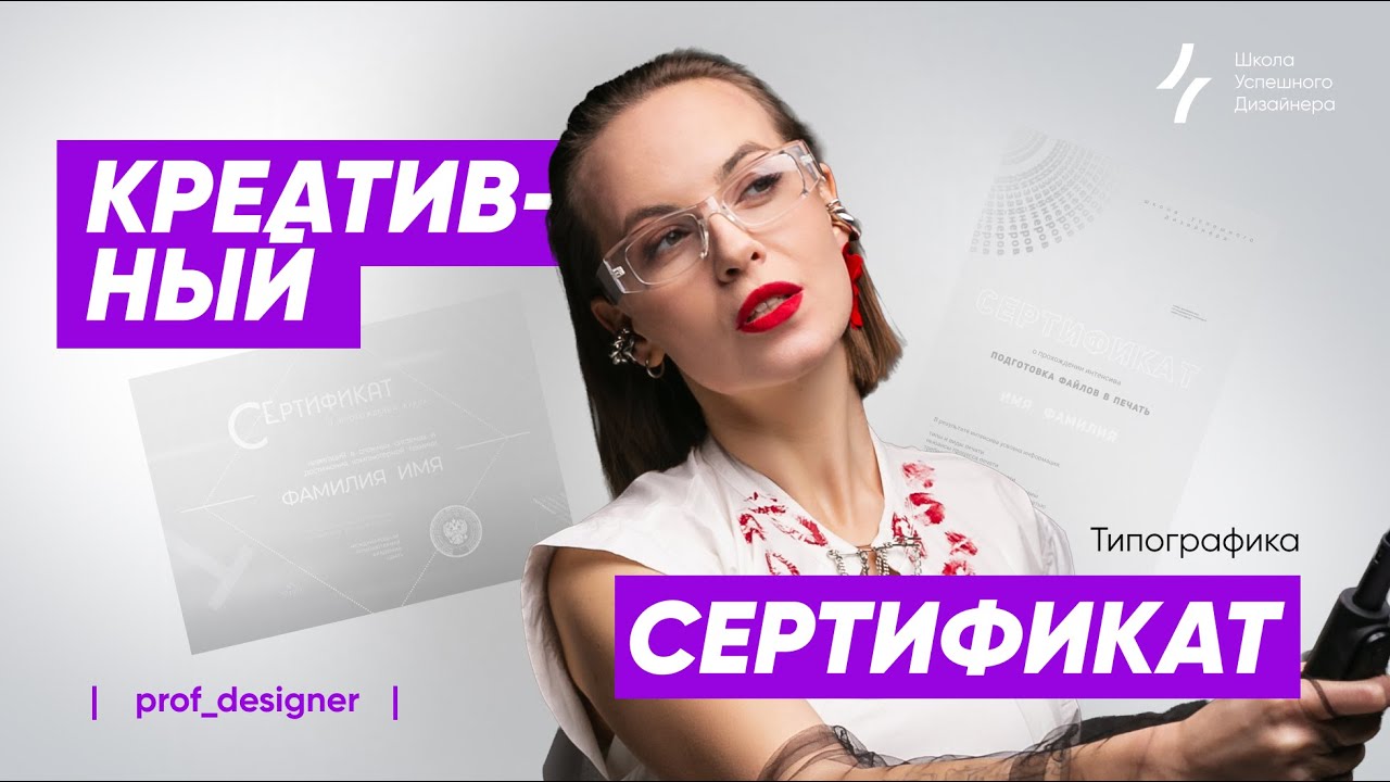 Урок 50.1. Как формировать центральную композицию, чтобы ключевой текст сразу привлекал внимание