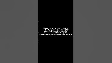 كرومات ايات قرانية شاشة سوداء || سورة البقرة للقارئ #إسلام_صبحي #سورة_البقرة #سبحان_الله_وبحمده
