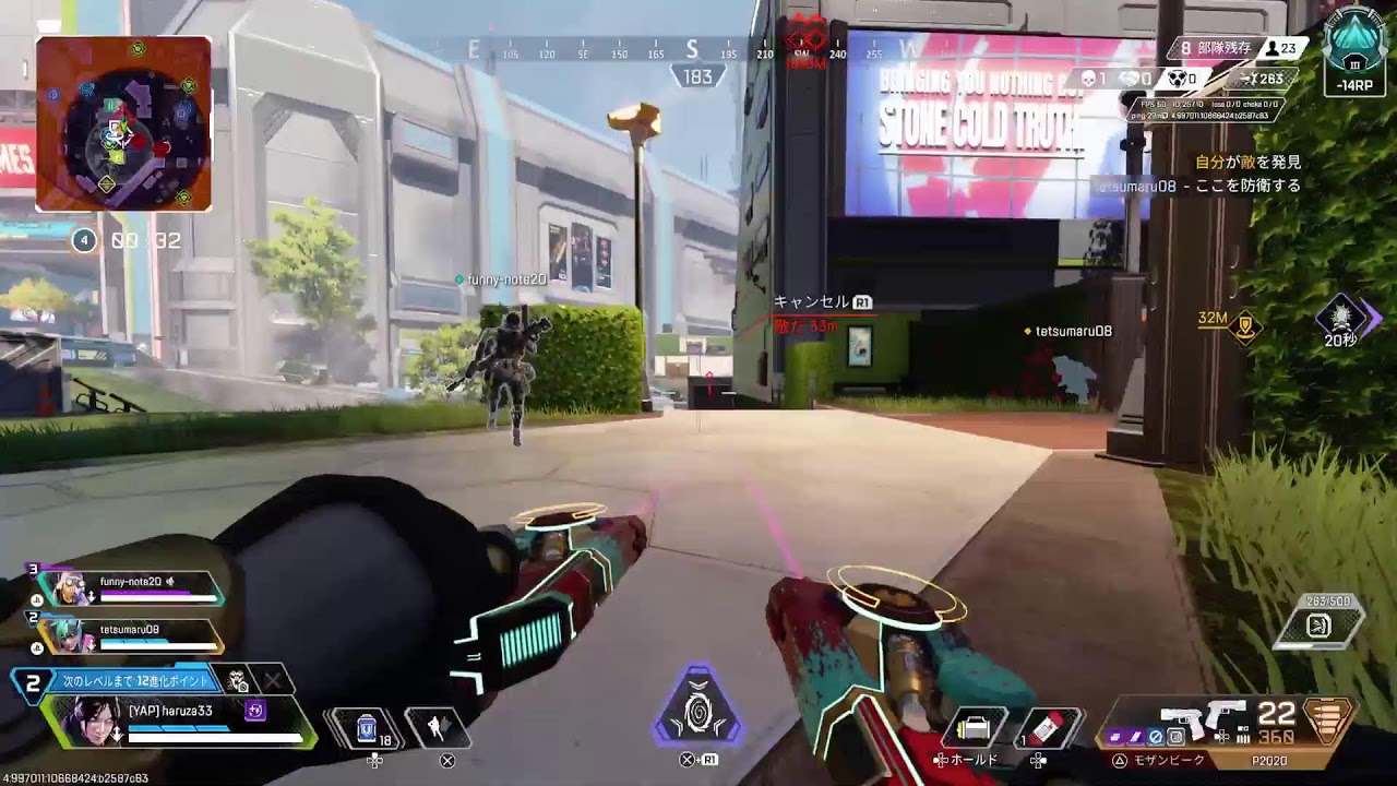 ランクマッツ(Apex Legends )