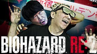 【#3 バイオハザードRE:2】レオンとロミジュリ!? ラクーンシティの謎に迫る第３夜【小野坂昌也☆ニューヤングTV】