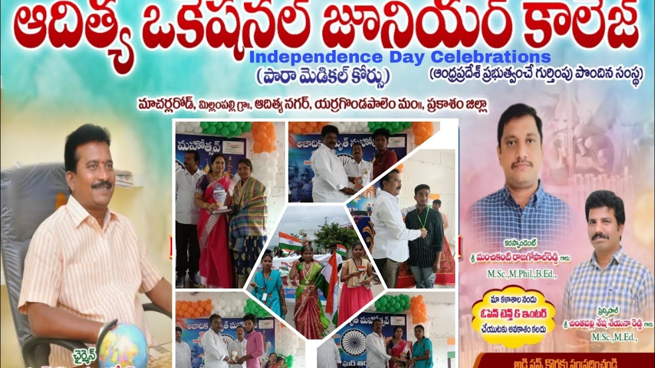 Independence day celebrations in Aditya vocational Jr college 2022 Y.palem