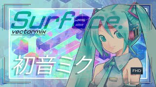 Surface. w/ #初音ミク (vectormix) [Official Visualizer Music Video]