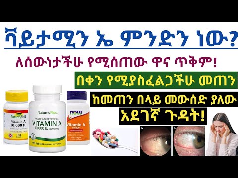 ቪዲዮ: ከመጠን በላይ የማምረት ምሳሌ ምንድነው?