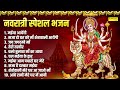      mata rani bhajan 2024  navratri special 2024  new mata songs 2024