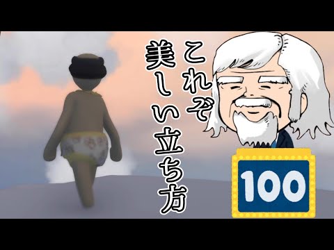 【爆笑】落ちていく三田寺さんと立ってるだけで面白いべるくらさん【HFF】