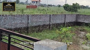 Bashundhara - N Block, 3 Katha, South Ready Plot Sale…
