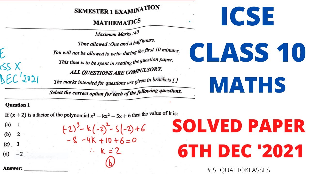 ICSE CLASS 10 MATHS ANSWERS KEY SOLUTIONS SEMESTER 1 2021 YouTube