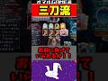 ロロノアドラゴン #シャドバwb #シャドバビヨンド #ランプドラゴン