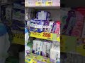 避妊率を100%に近づける方法→#避妊 #妊娠 #ピル