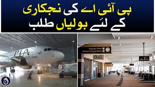 Bids have been invited for the privatization of PIA - Aaj News