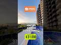 Квартира 31.000€ в 375 м от пляжа #мерсин📲WhatsApp +905317460197 #incomemersin #мерсиннедвижимость