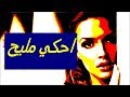 bahim irban 2017 hhhh  براهيم  اربا ههههه لقنها درسا لن تنساه