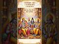 🙏 Krishna ❤️ Radha | 🕉️ Lord Shiva | 🏹 Shri Ram Divine Darshan | Most Powerful Hindu Gods Video ✨