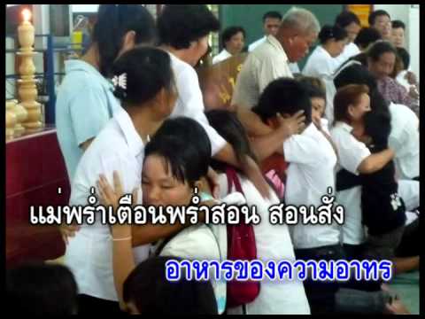อิ่มอุ่น-ศุ บุญเลี้ยง