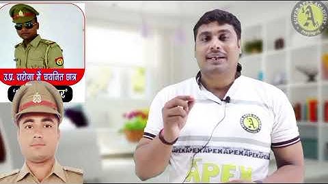 UPSI Recruitment Total Post 9534 || 3 March || Batch Start