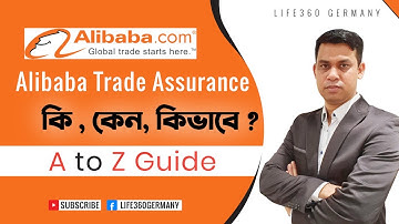 Alibaba Trade assurance কি কেন কিভাবে I Alibaba Trade Assurance Guide A to Z I Life360 Germany