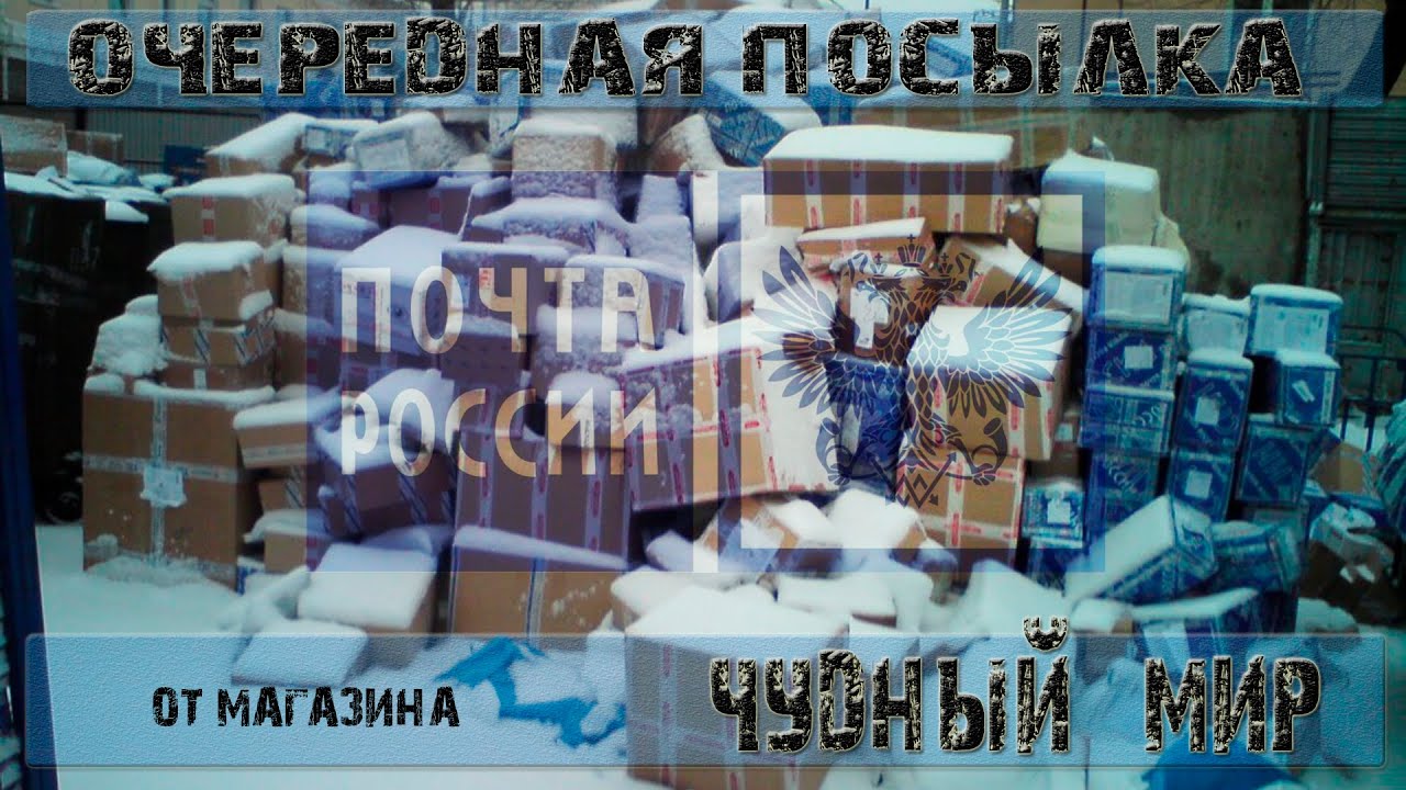 Магазин Чудный Мир Челябинск Каталог Магазин Чудный Мир Челябинск Каталог