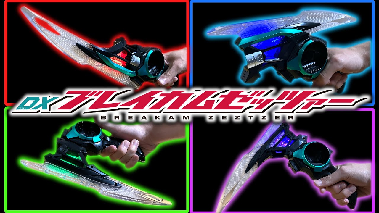 Transforms into 4 modes! Get it early, exclusively at Toys