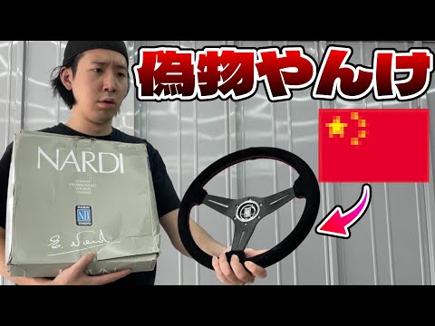 tarakosupaさん専用です Nardi NARDI 2025年 Newモデル追加のご案内！ 長年にわたり本物の