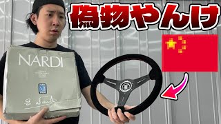 Rady@sale ナルディ FET｜NARDI｜90th anniversary Line