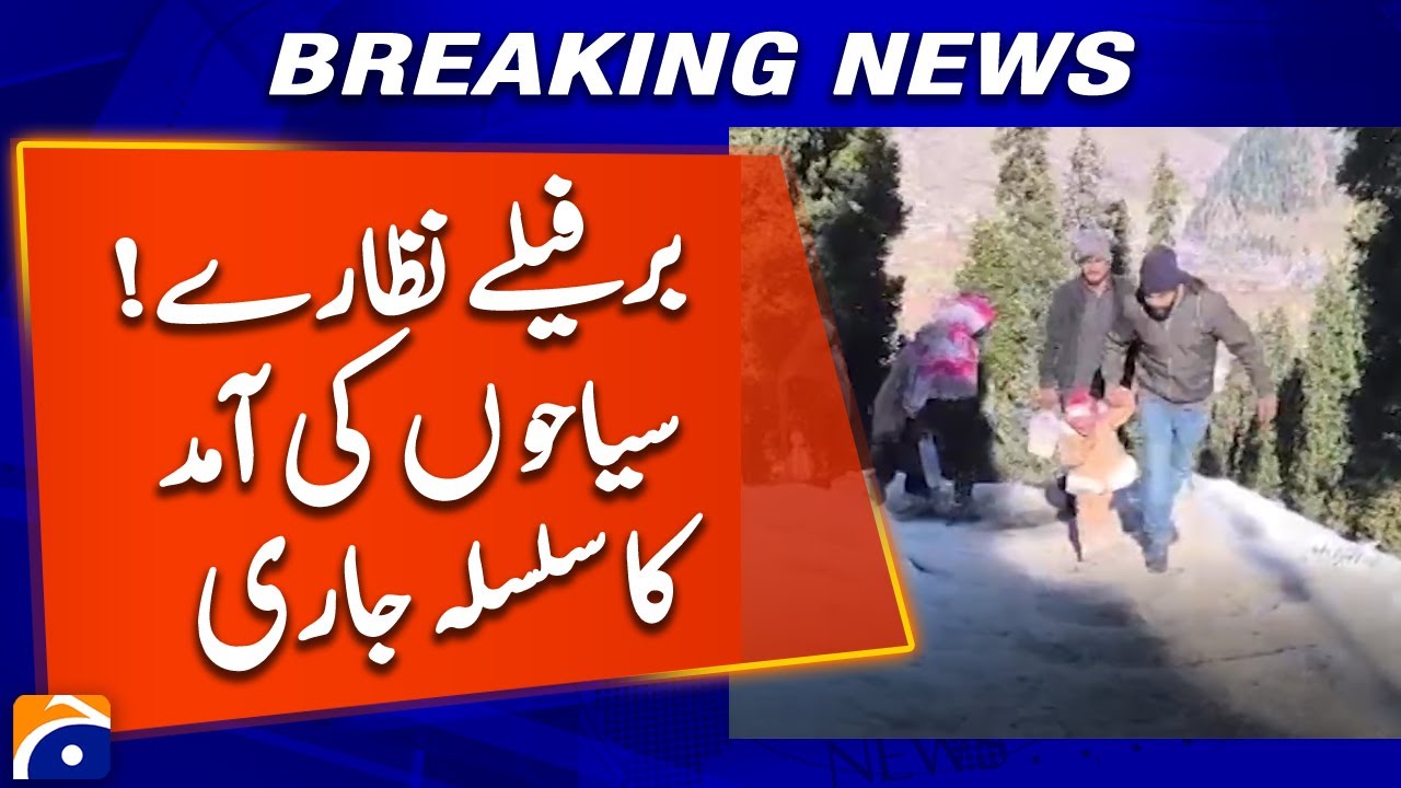 Snowy Views in Neelam Valley | Tourists Continue to Arrive | Geo News