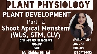 PLANT DEVELOPMENT - SHOOT APICAL MERISTEM CSIR-NET JRF LIFESCIENCE