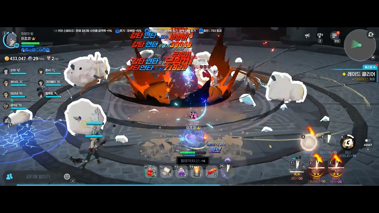 20251203 마비노기모바일 타바르타스 어려움 5.0 마법사