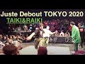 JUSTE DEBOUT Tokyo 2020｜TAIKI&RAIKI【House dance battle】