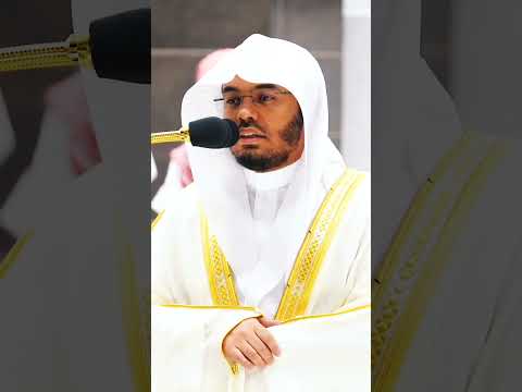 وترى الظالمين لما رأوا العذاب إنتقالة عجيبة جدا أذهلت جميع السامعين للشيخ ياسر الدوسري 